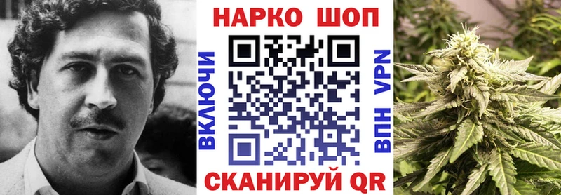 Магазин наркотиков Буйнакск Каннабис  КОКАИН  Галлюциногенные грибы  МЕФ 