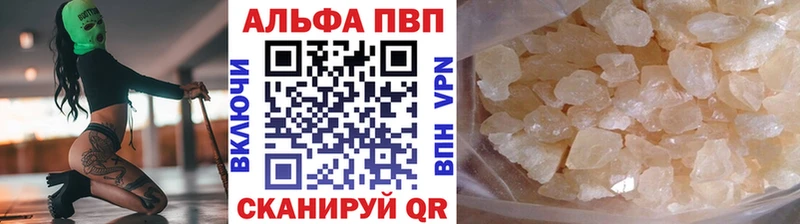 Alpha-PVP СК  это состав  Буйнакск  МЕГА зеркало 