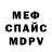 Кодеиновый сироп Lean Purple Drank Julay78