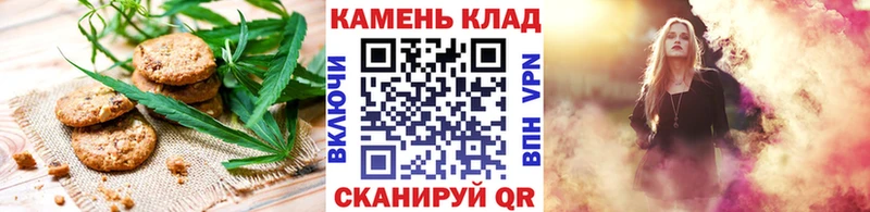 Canna-Cookies конопля наркота Буйнакск