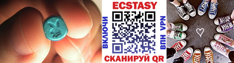 ЭКСТАЗИ Дубай Буйнакск