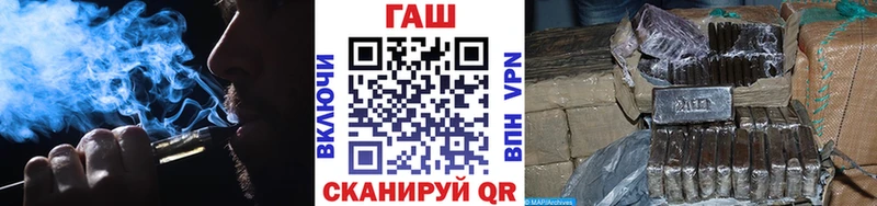 ГАШИШ Premium  Буйнакск 