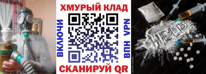 Героин хмурый  Буйнакск 