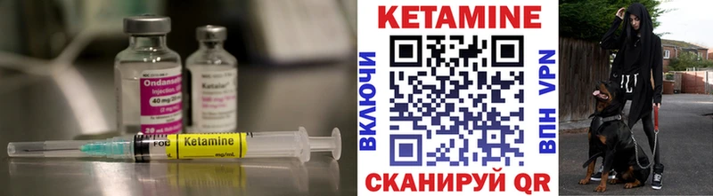 КЕТАМИН VHQ маркетплейс официальный сайт Буйнакск