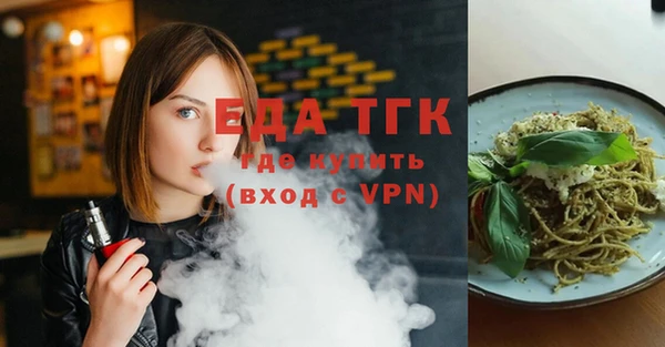 кокаин перу Богородск