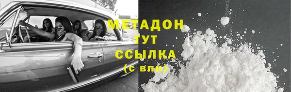 герыч Богородицк