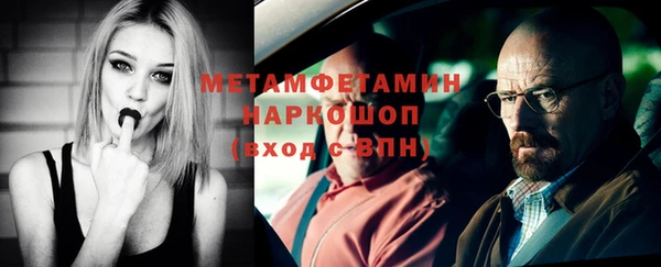 герыч Богородицк
