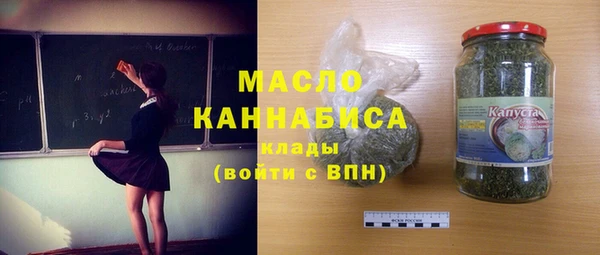 герыч Богородицк