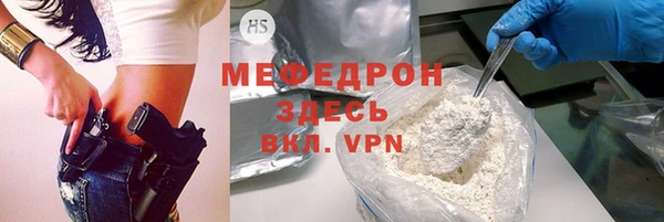 кокаин перу Богородск