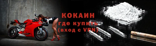 кокаин перу Богородск
