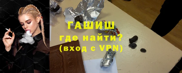 герыч Богородицк