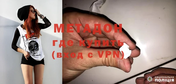 герыч Богородицк