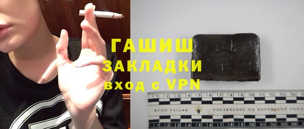 меф VHQ Богданович