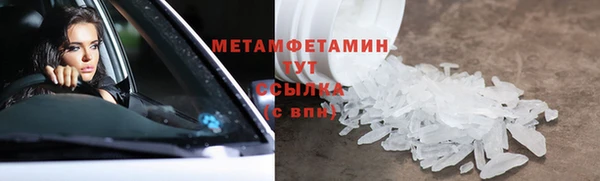 меф VHQ Богданович
