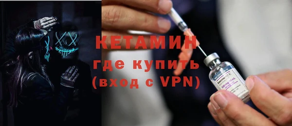 меф VHQ Богданович