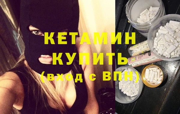 кокаин перу Богородск