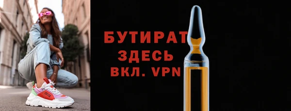 герыч Богородицк