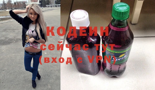 герыч Богородицк