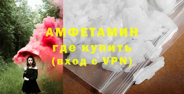 герыч Богородицк