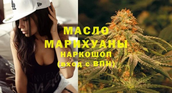 кокаин перу Богородск