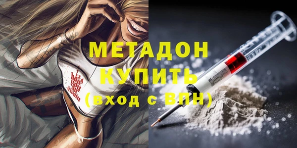 герыч Богородицк