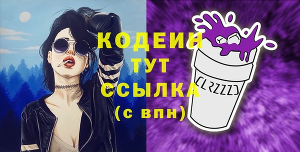 кокаин перу Богородск
