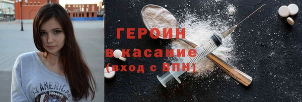 герыч Богородицк