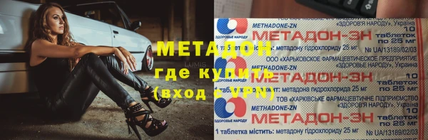 меф VHQ Богданович