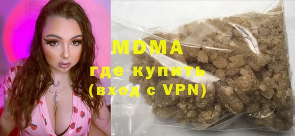 кокаин перу Богородск