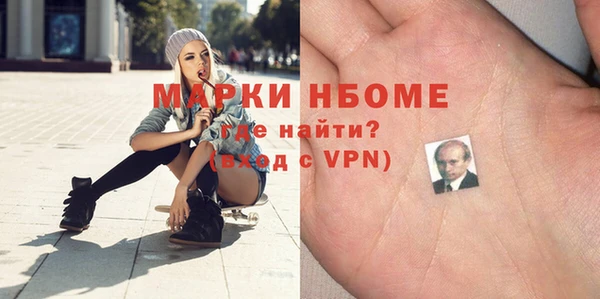 кокаин перу Богородск