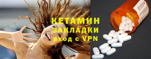 кокаин перу Богородск