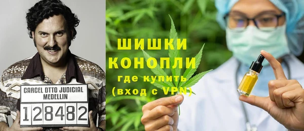 кокаин перу Богородск