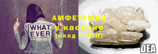 меф VHQ Богданович