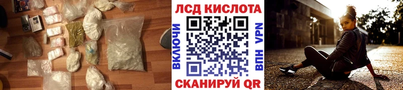 купить наркотик  Буйнакск  Лсд 25 экстази ecstasy 