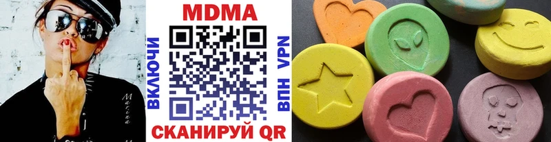 наркотики  ОМГ ОМГ ONION  мориарти Telegram  Буйнакск  MDMA Molly 