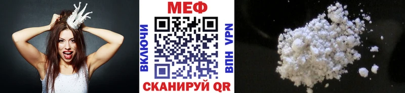 МЯУ-МЯУ кристаллы  Буйнакск 