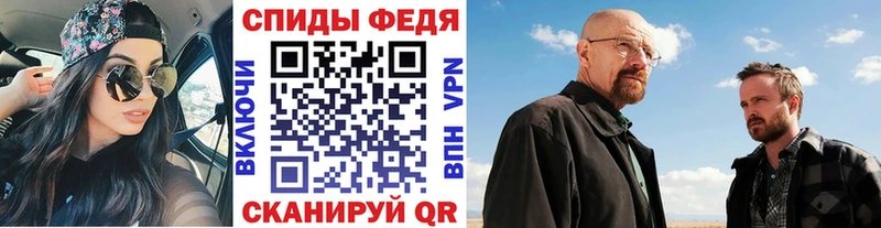 Метамфетамин кристалл Буйнакск