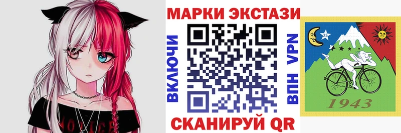 Марки N-bome 1,5мг  Буйнакск 